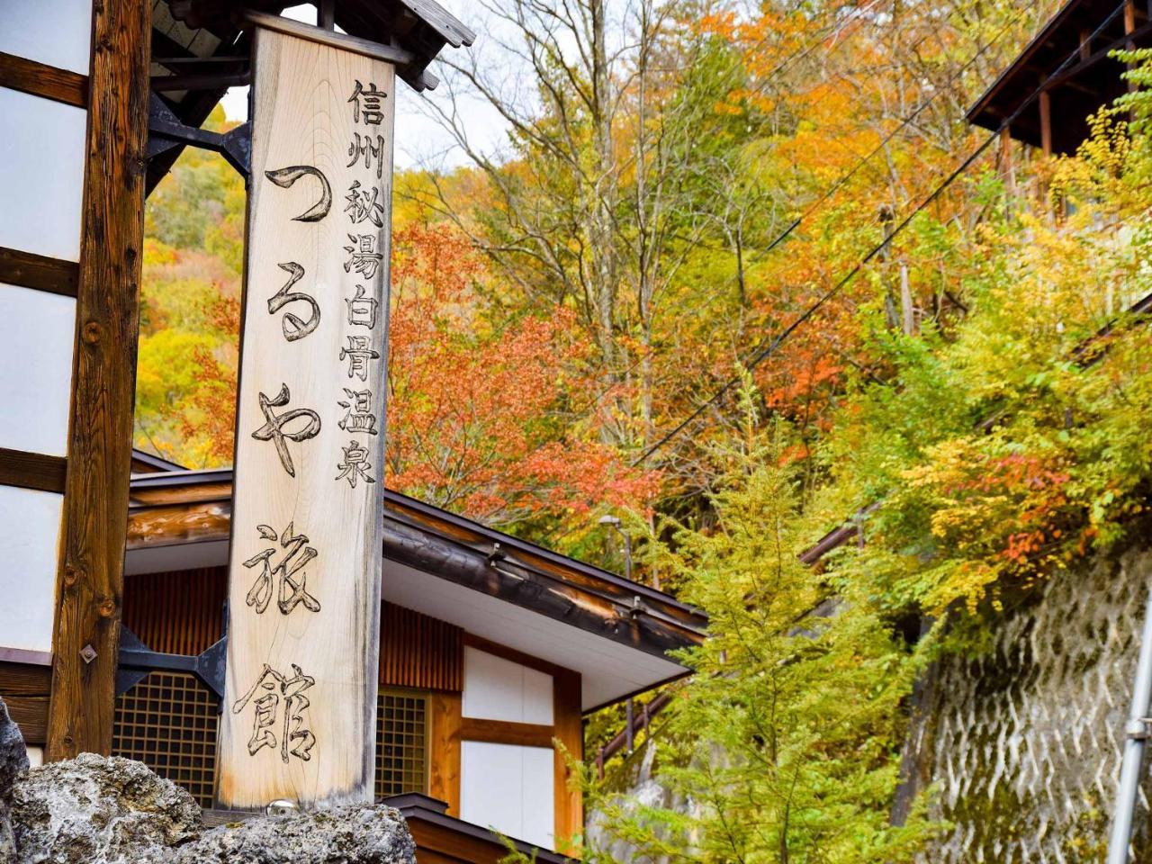 Tsuruya Ryokan Macumoto Kültér fotó