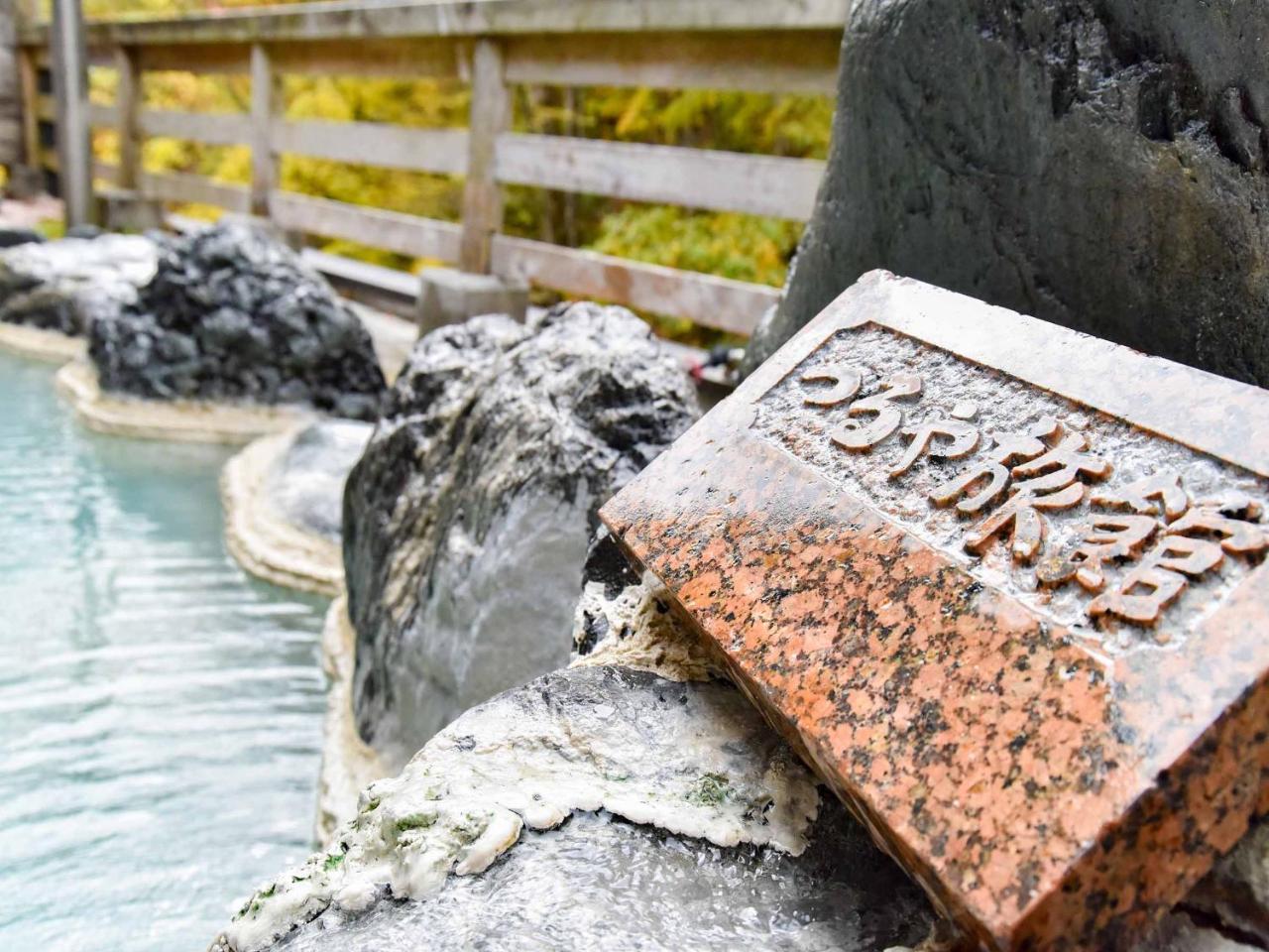 Tsuruya Ryokan Macumoto Kültér fotó