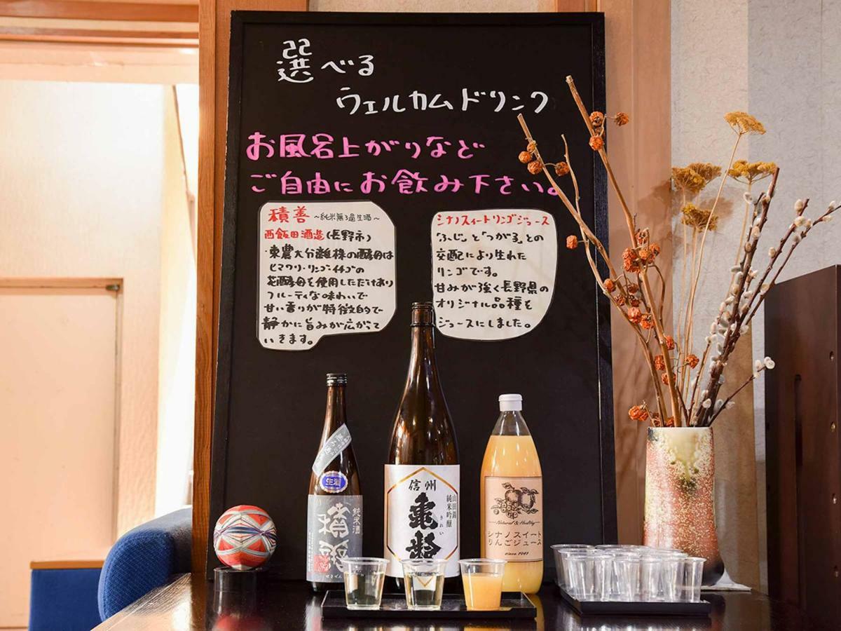Tsuruya Ryokan Macumoto Kültér fotó